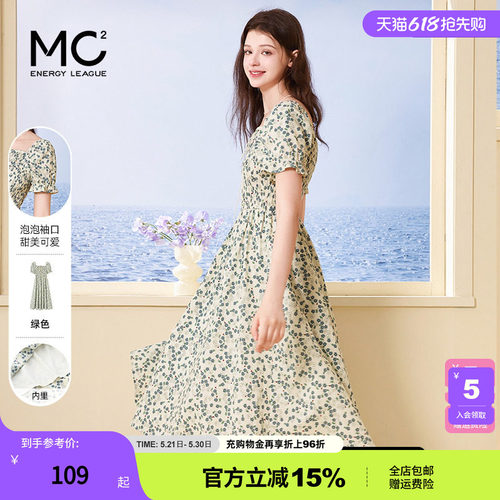 mc2温柔风显瘦设计感碎花裙
