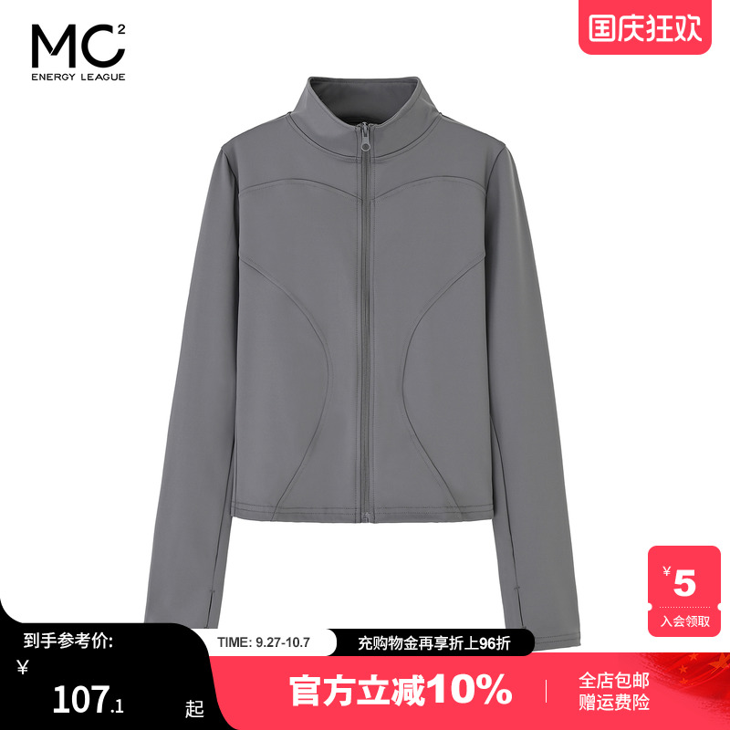 女装长袖拉链小蛮腰瑜伽服