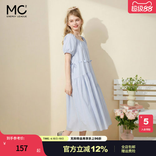 女装彩色串珠收腰轻微皱感连衣裙