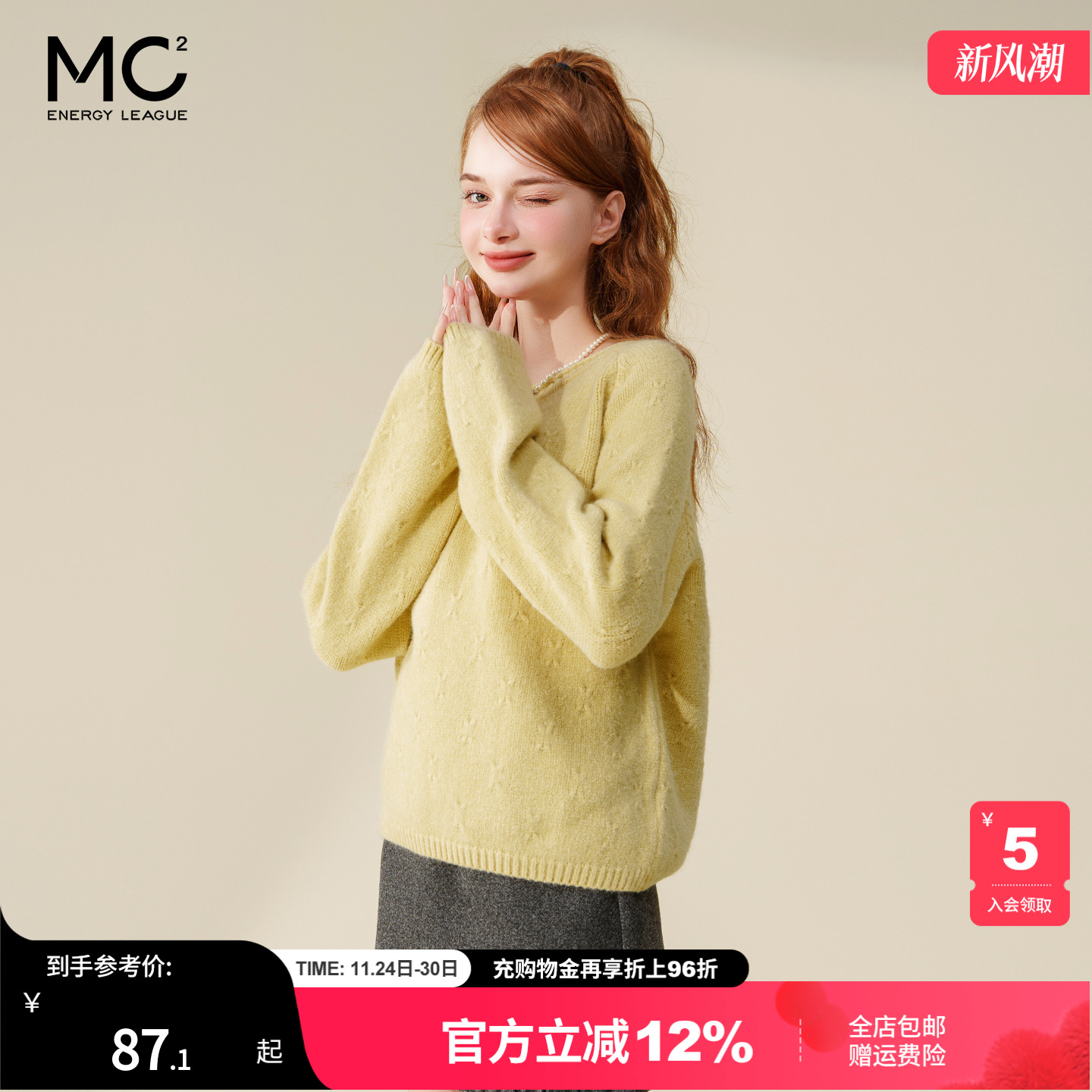 女装圆领钩花净色毛衣-3120