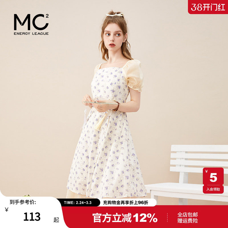 mc2一字领蕾丝连衣裙女夏印花盘扣流苏装饰设计感甜美少女碎花裙