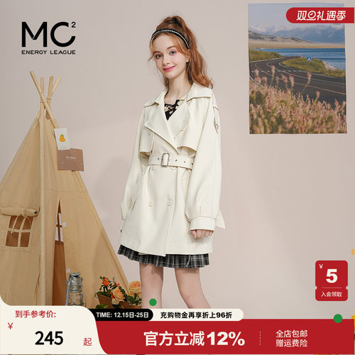 女装翻领配腰带款灯笼袖风衣外套