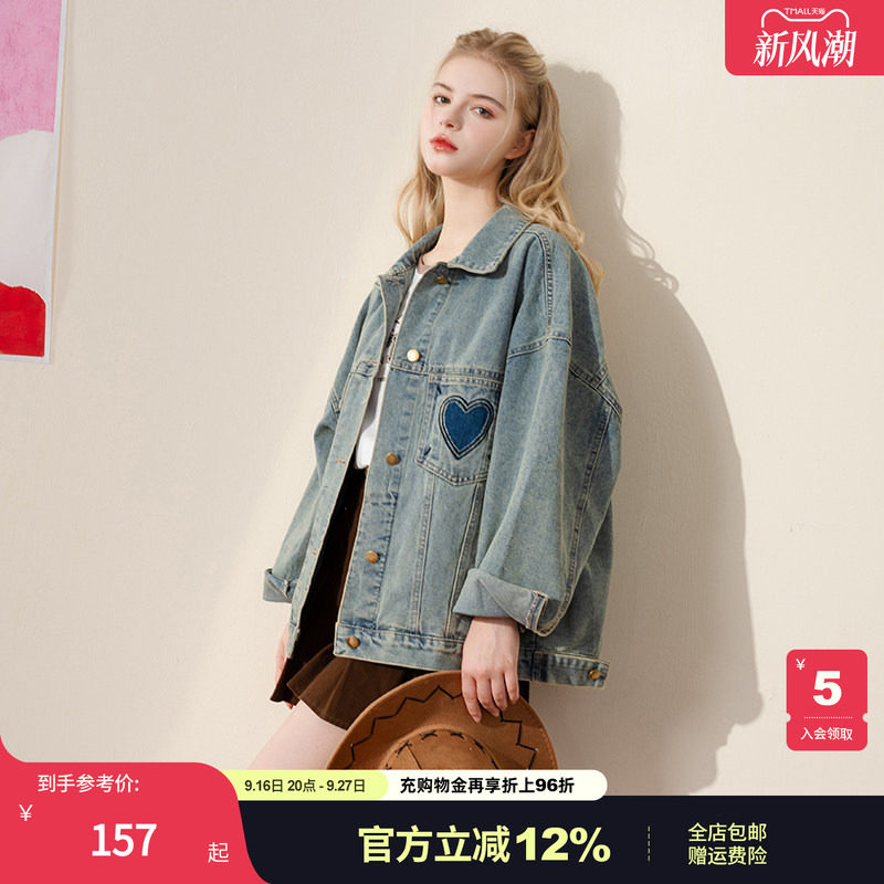 mc2女装翻领爱心剪边牛仔外套图片