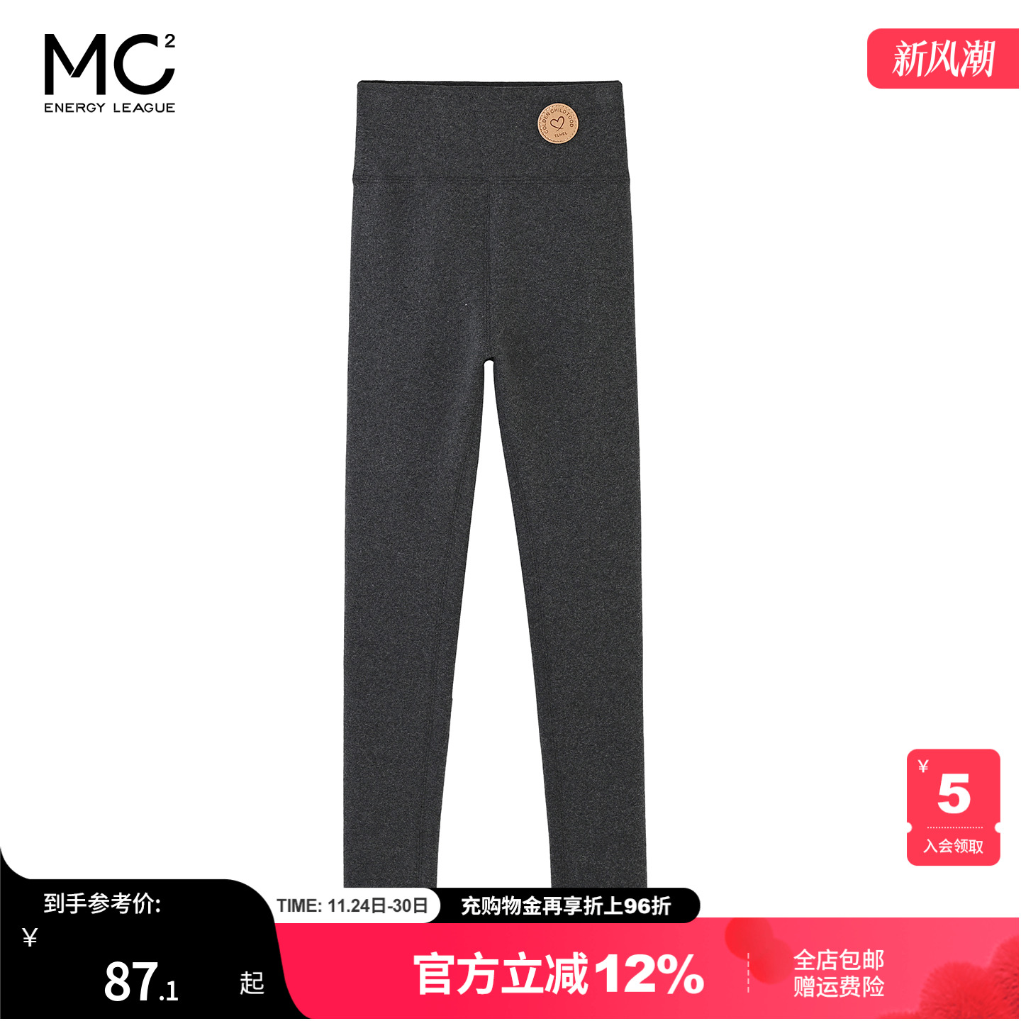 女装英文圆标小个子平板裤-7614