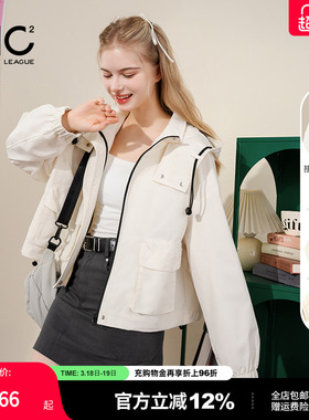 mc2连帽封闭拉链大口袋短款外套女装春秋季新款超百搭米白色