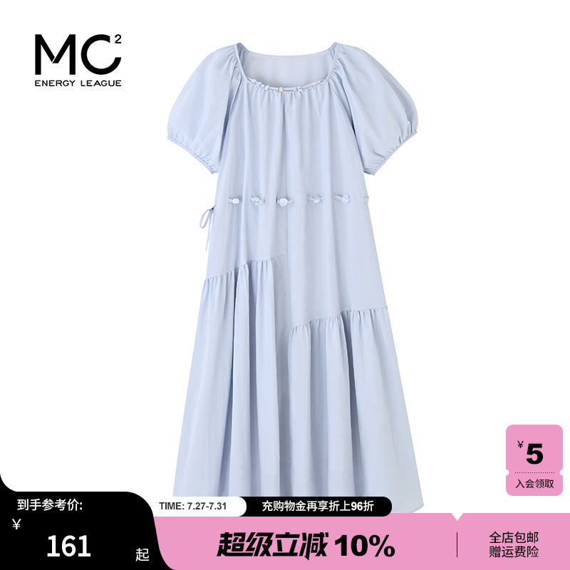 女装配彩色串珠收腰轻微皱感棉质连衣裙-161Q5222012
