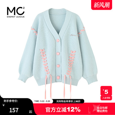 mc2学院风撞色绑带毛衣开衫