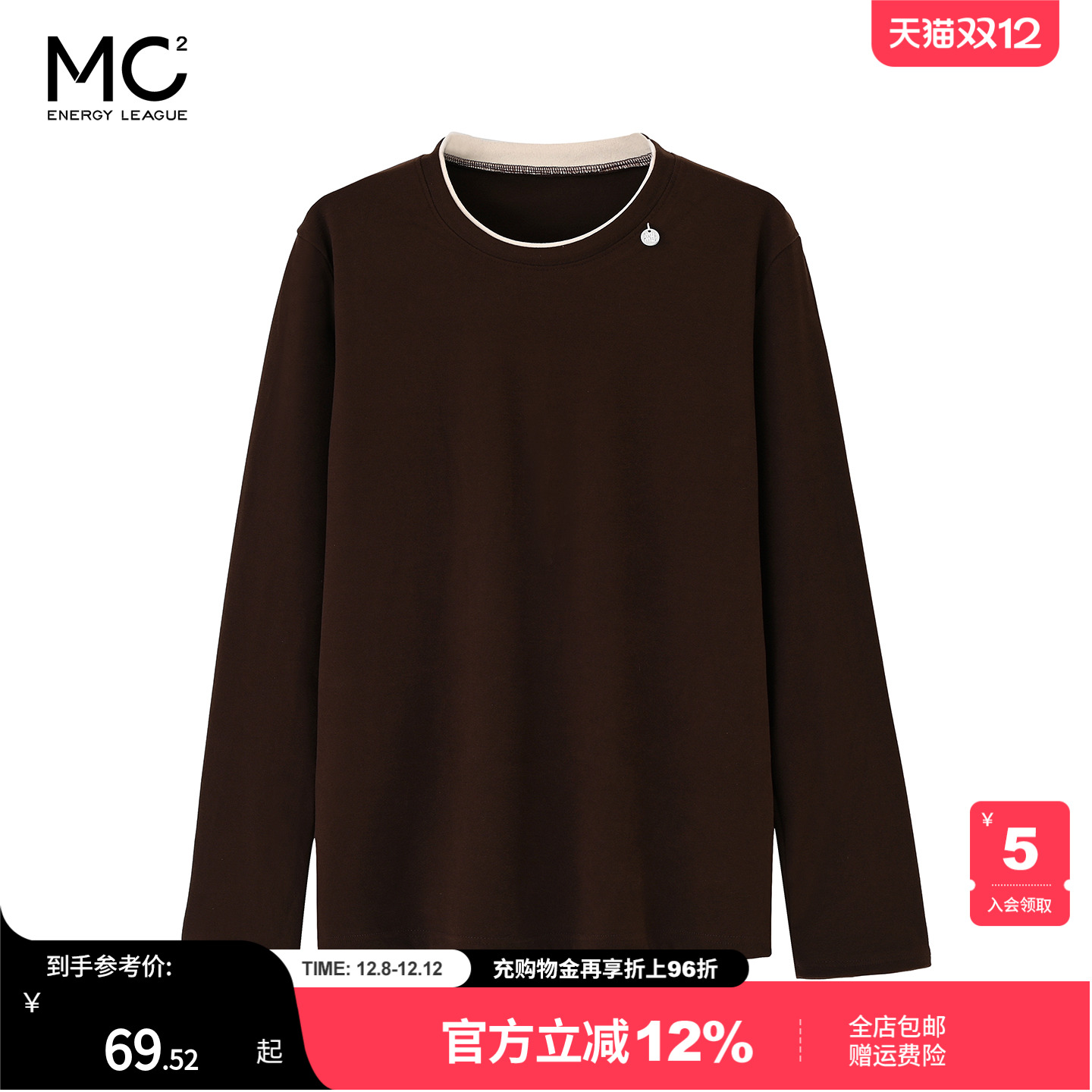 女装小圆片圆领米绒打底T恤