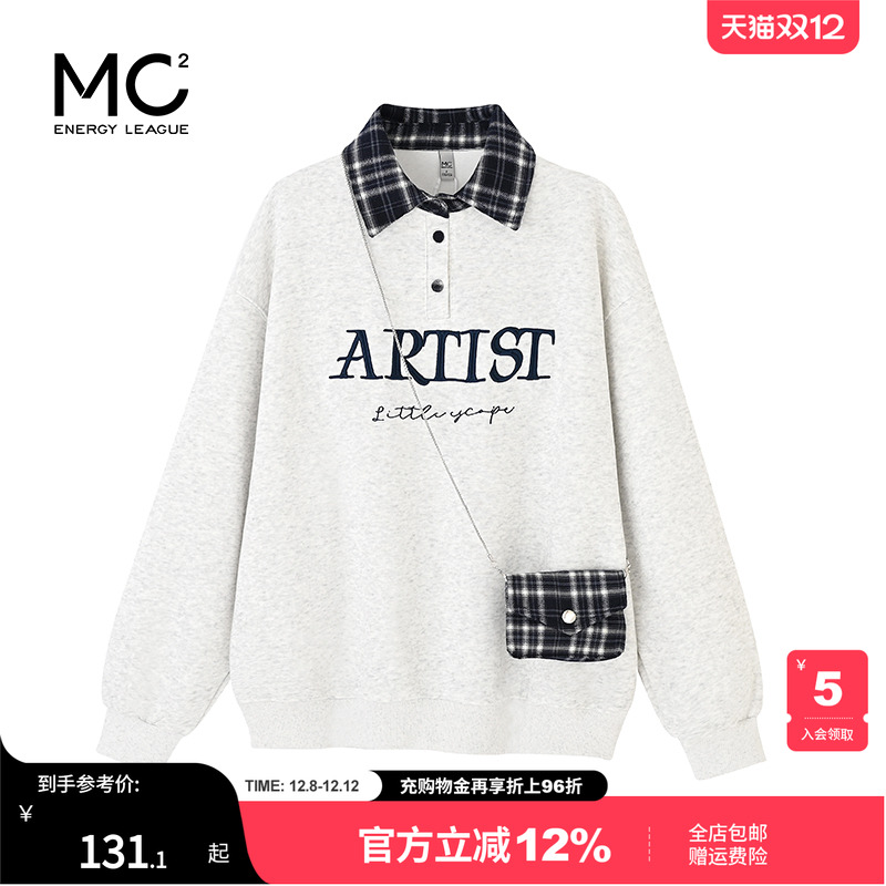 女装格子翻领配小包卫衣