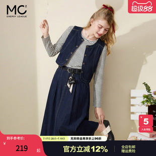 mc2条纹T恤配牛仔马甲加半裙三件套女装春季新款套装洋气时尚