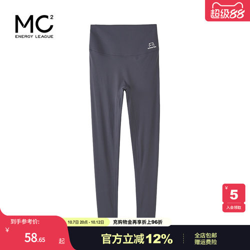 MC2能量联盟小怪兽打底裤