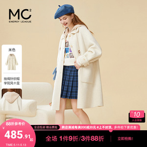 mc2双口袋针织帽呢大衣女2023冬装新款韩版学院风气质中长款外套