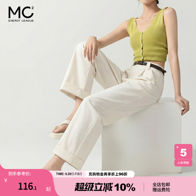 女装卷边脚口直筒九分休闲裤