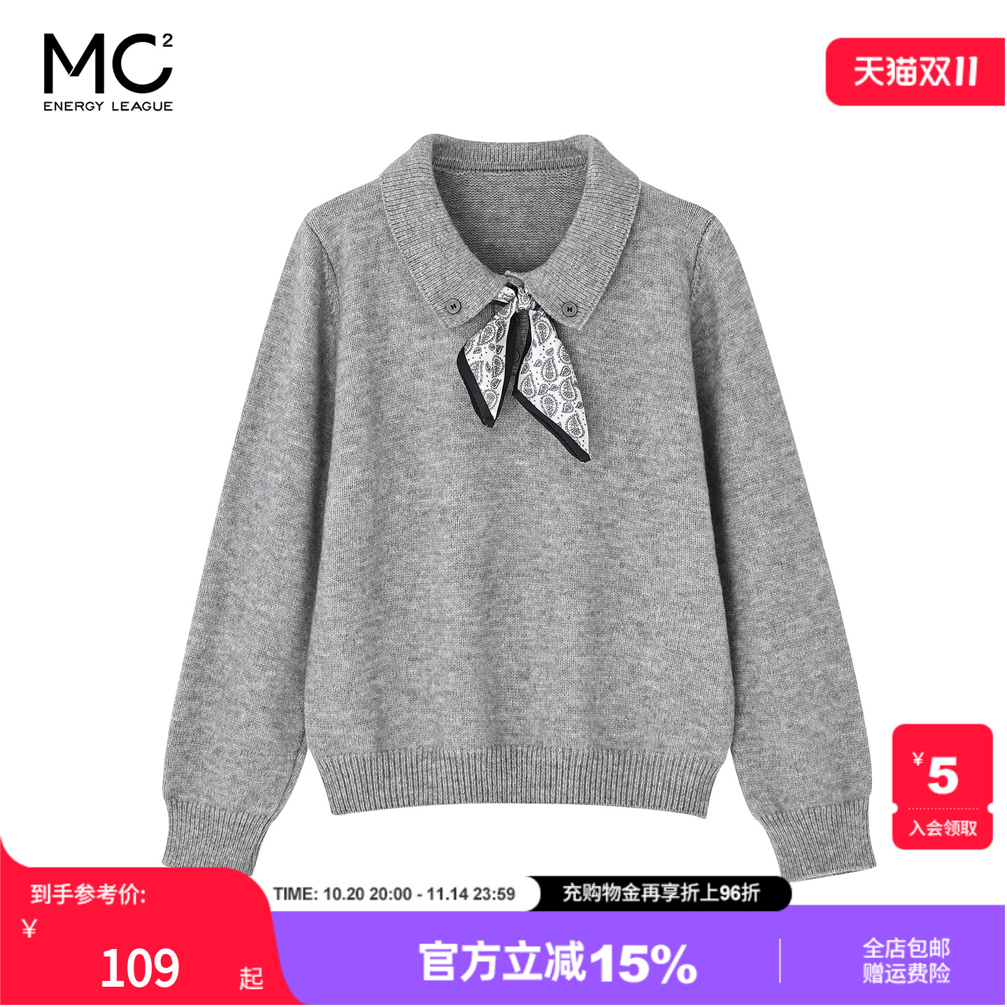 女装翻领配丝巾款毛衣-3155