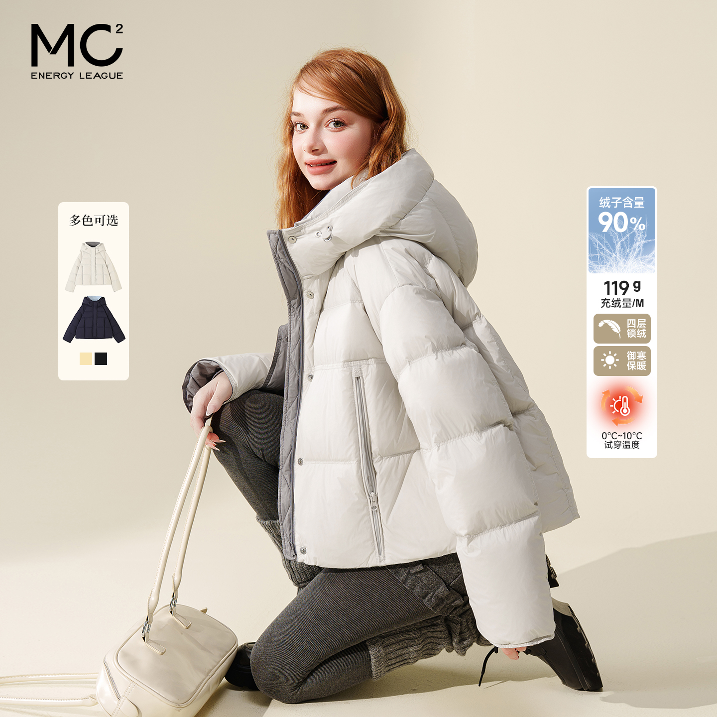 女装连帽下摆长拉链短款羽绒服