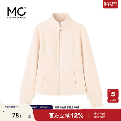 女装加绒小蛮腰外套-1313