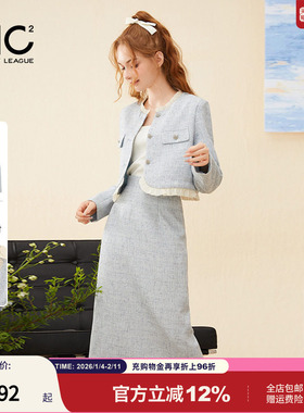 mc2蓝色小香风套装裙两件套女秋款浅蓝花呢新款法式气质设计感