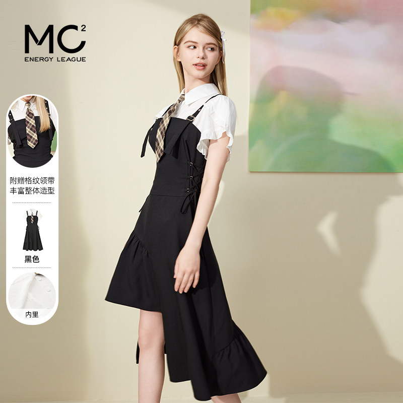 mc2设计感不对称背带裙套装女夏季新款时尚学院风赠领带