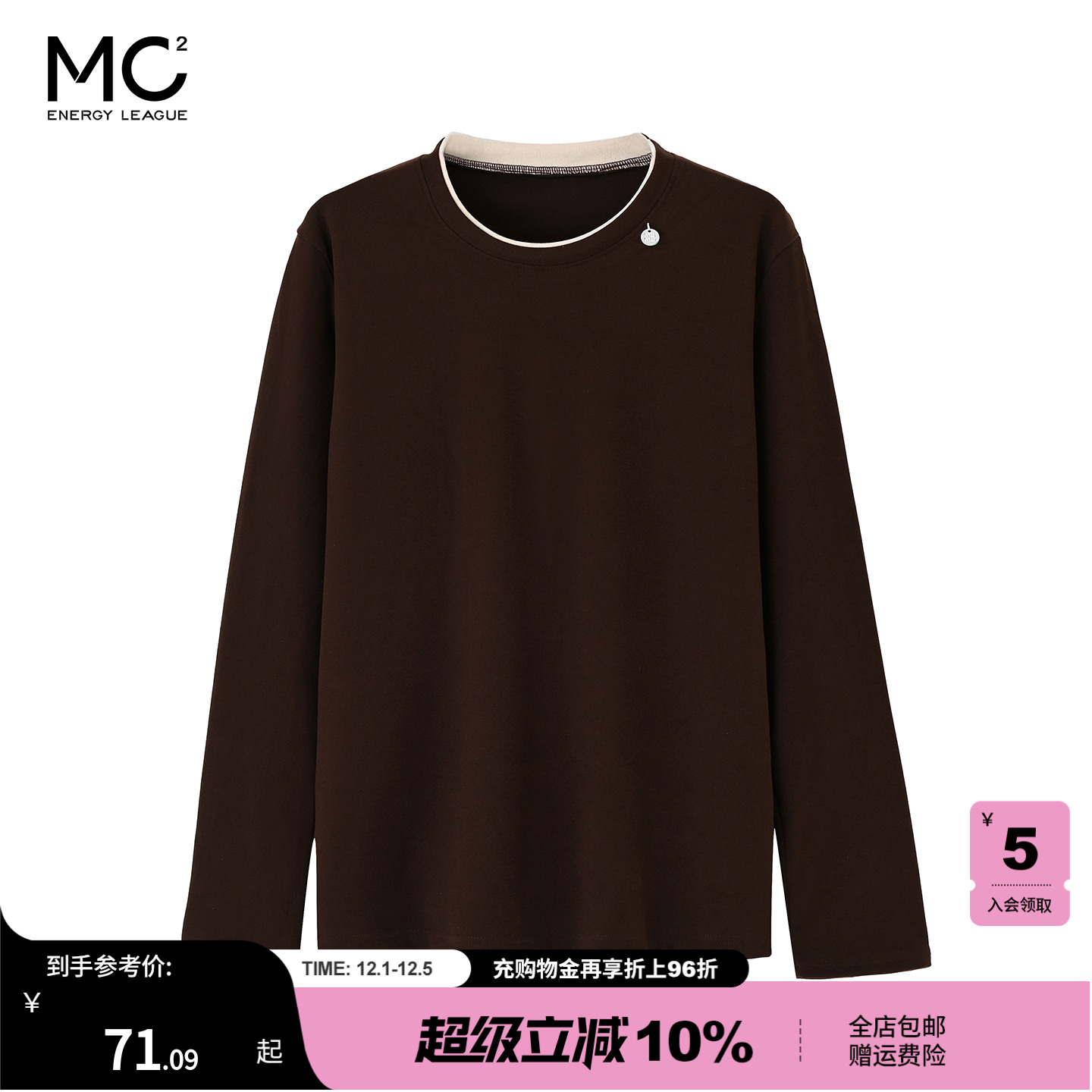 女装小圆片圆领米绒打底T恤