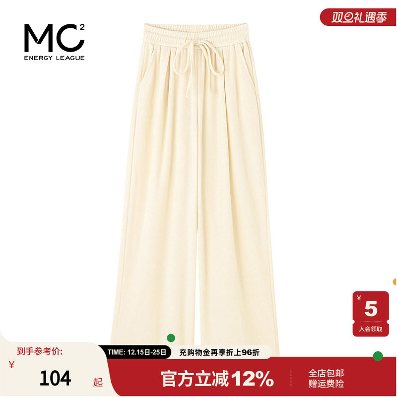 松紧高腰直筒宽松阔腿裤