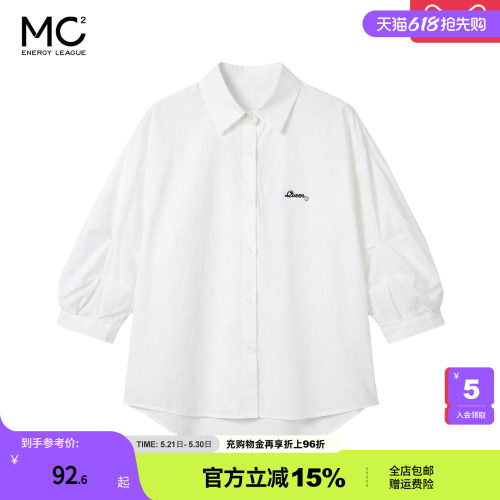 女装翻领打褶设计中袖衬衣