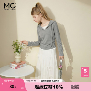 mc2连帽开v假两件收腰款 春秋季 新款 T恤女装