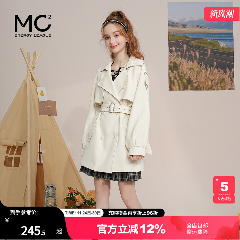 女装翻领配腰带款灯笼袖风衣外套