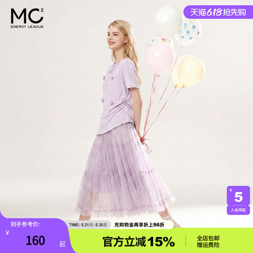 女装一字领上衣配半身裙套装
