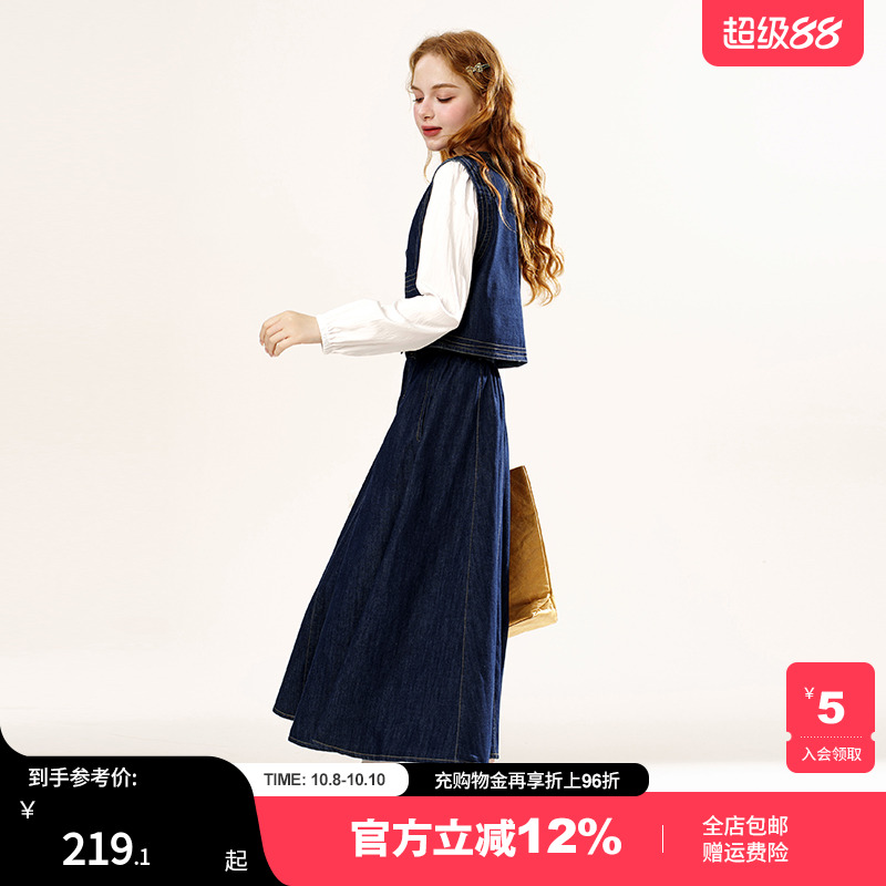 女装牛仔马甲配衬衣加伞裙套装
