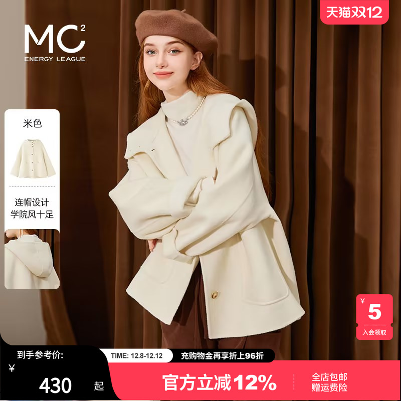 短款小个子双面羊绒气质呢大衣