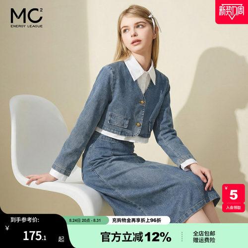 女装假两件外套配半裙两件套