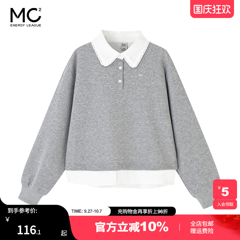 女装花边衬衫领拼接卫衣
