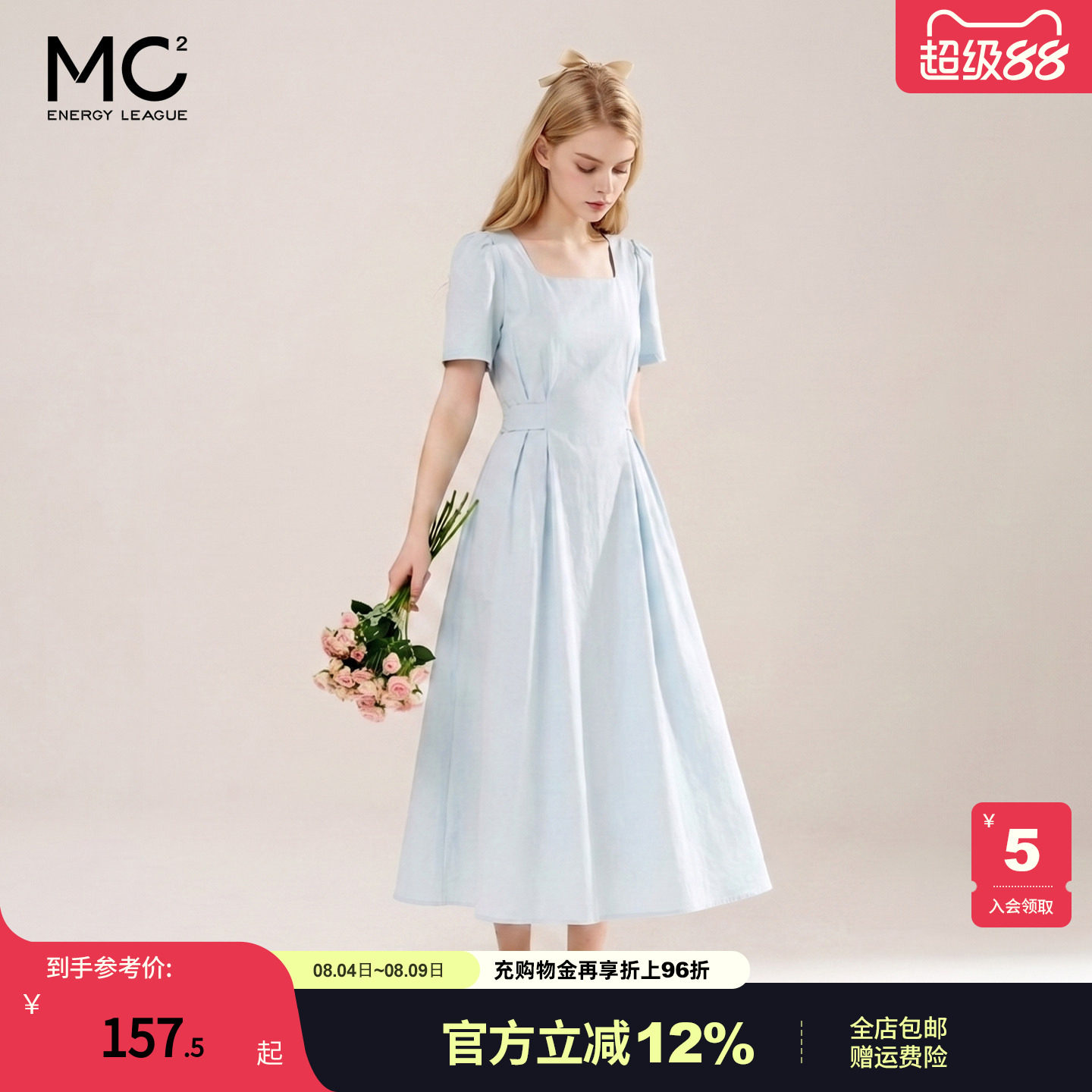 女装方领简约韩系连衣裙