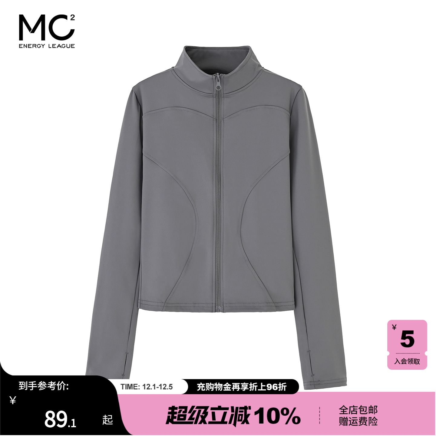 女装长袖拉链小蛮腰瑜伽服