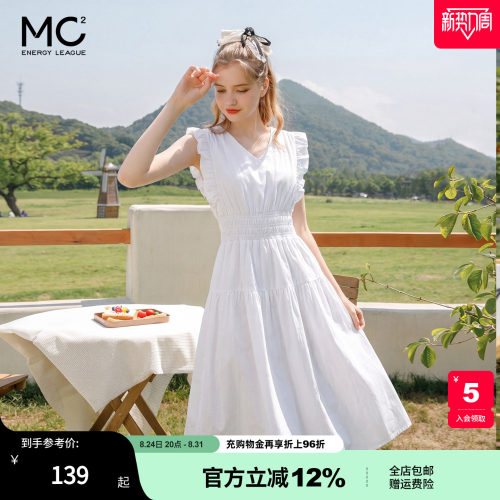 女装V领收腰中长连衣裙
