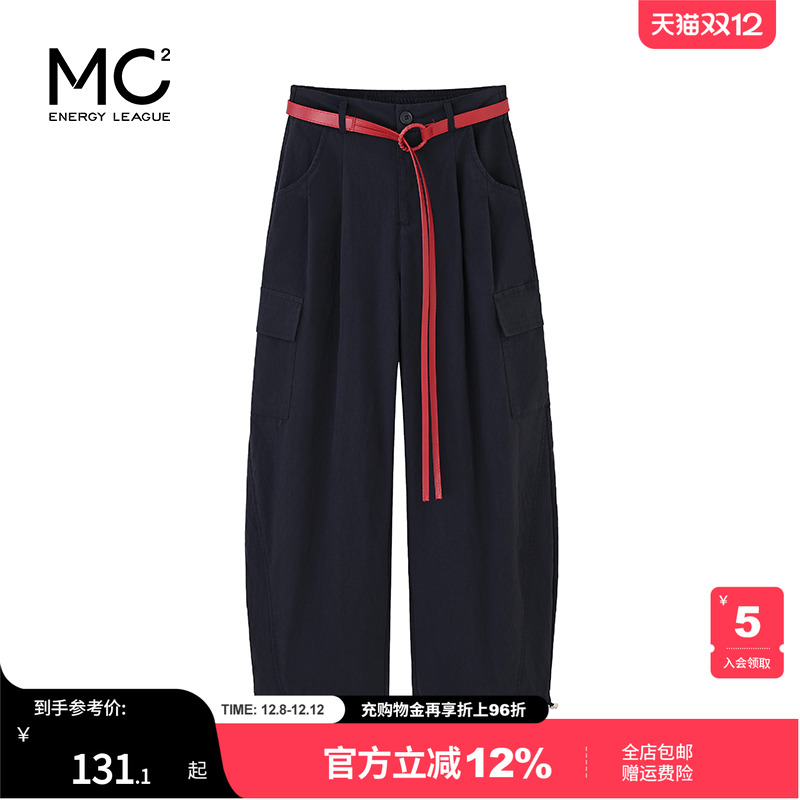 女装配腰带弯刀工装休闲裤-9278