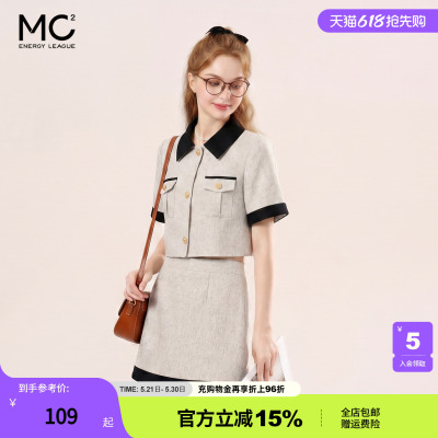 mc2气质法式两件套爆款小个子