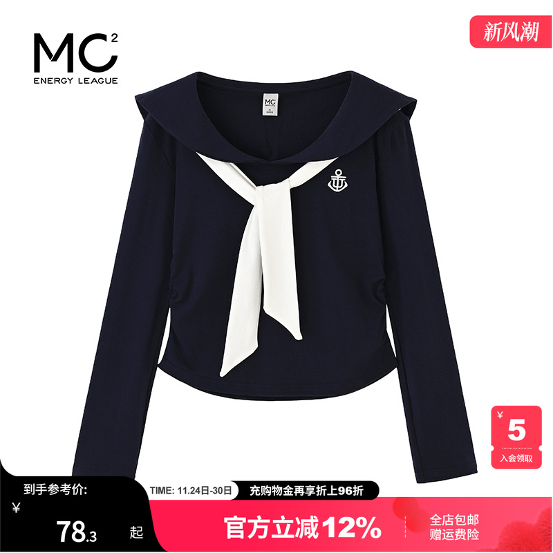 女装翻领配撞色领结T恤