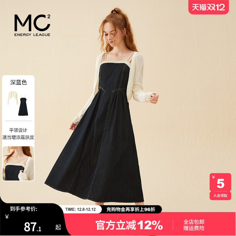 女装牛仔吊带裙+针织外披两件套