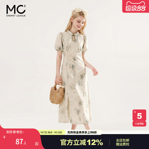 mc2复古新中式时尚连衣裙