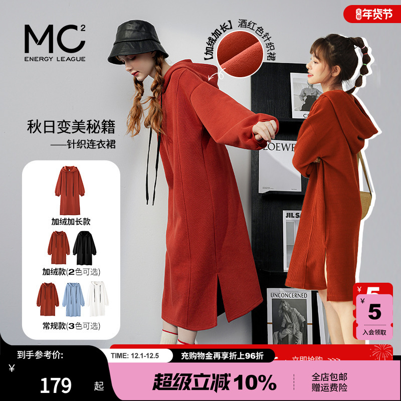 中长款红色针织连衣裙时尚裙子