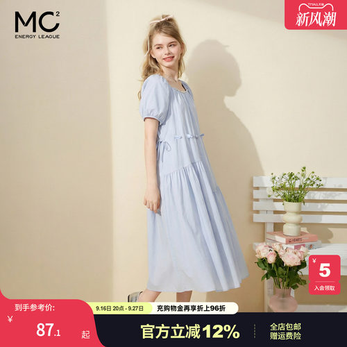 女装彩色串珠收腰轻微皱感连衣裙