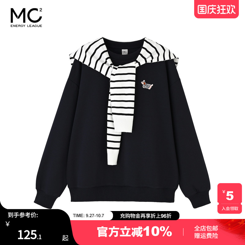 女装配毛织披肩卫衣-3705