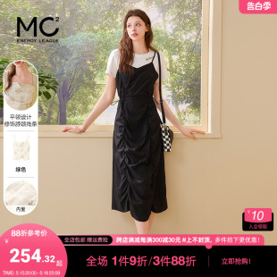 新款 时尚 高级收腰显瘦抽绳吊带裙两件套女2024夏季 mc2法式 洋气