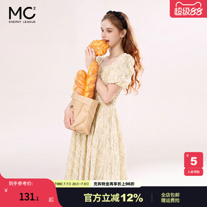 mc2碎花显瘦显高连衣裙女装夏季新款法式莫奈风温柔时尚气质
