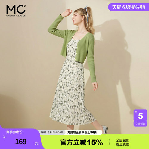mc2通勤收腰小个子中长款