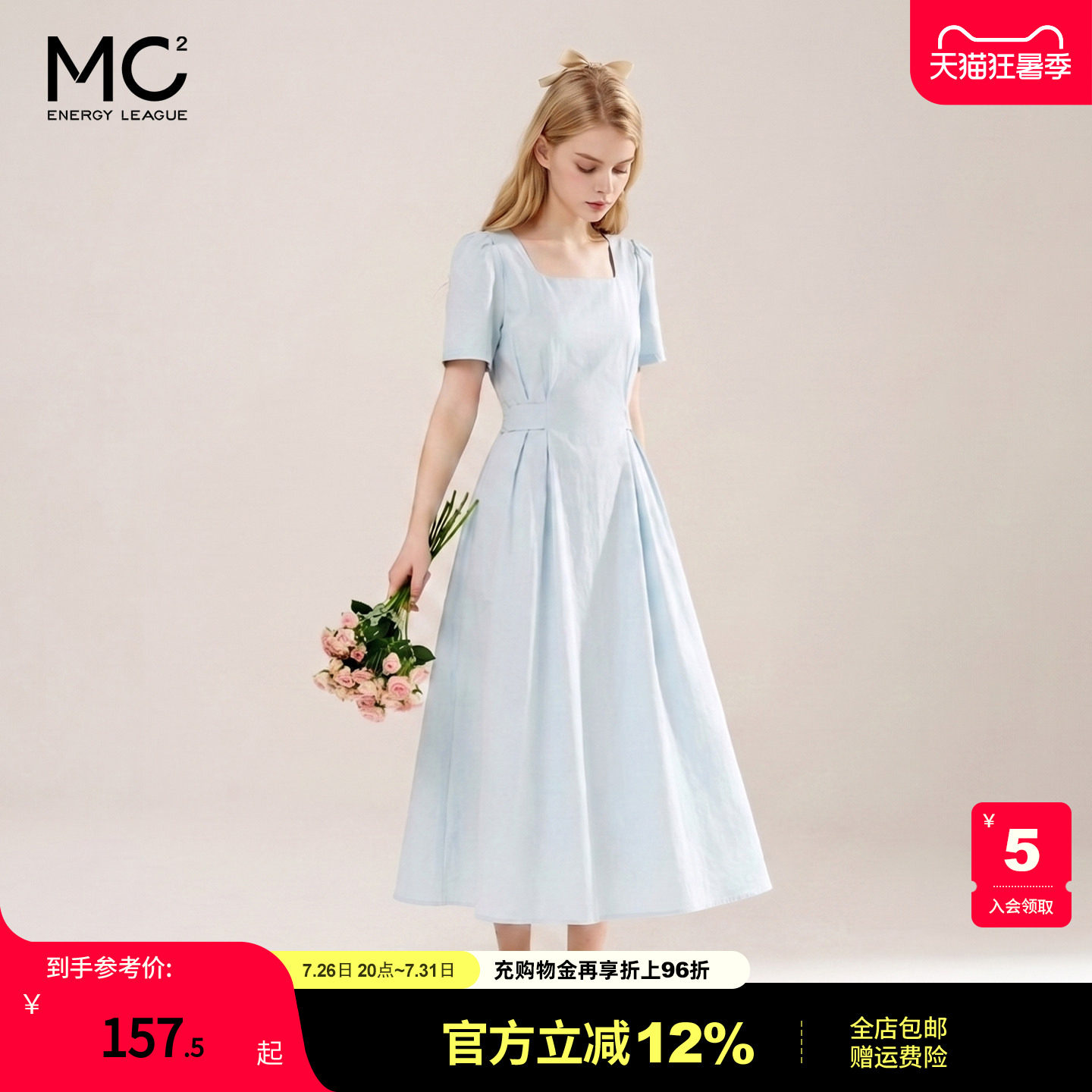 女装方领简约韩系连衣裙