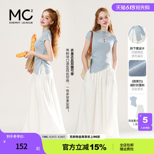 女装无袖针织上衣配裙裤两件套