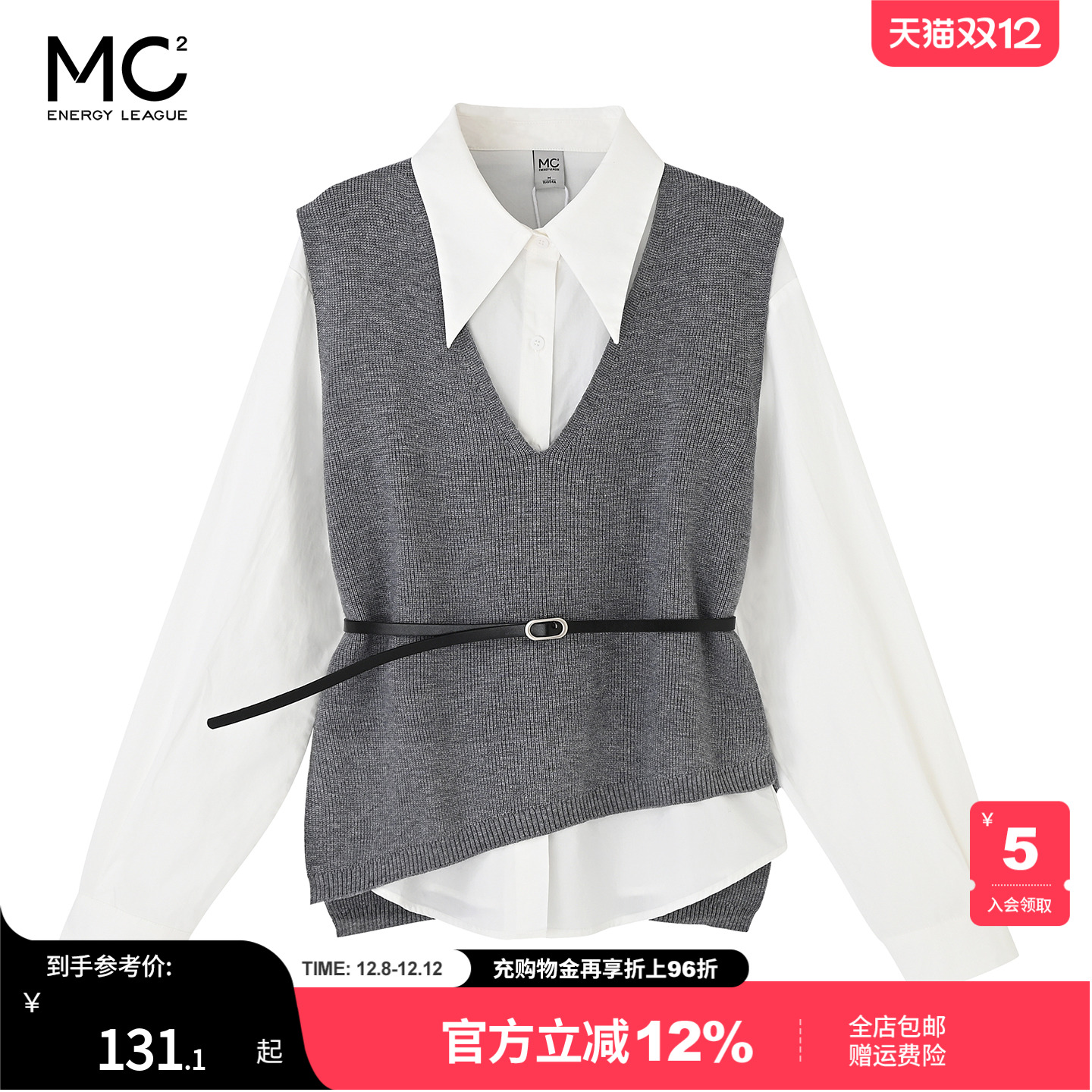 女装翻领衬衣配马甲两件