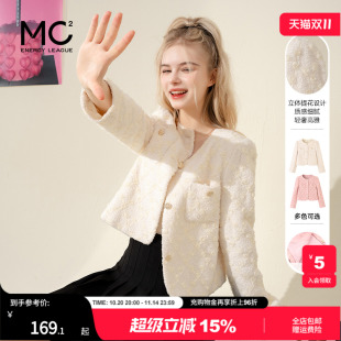 圆领短款 mc2提花简约小香风外套女装 温柔气质款 新款 上衣 秋季